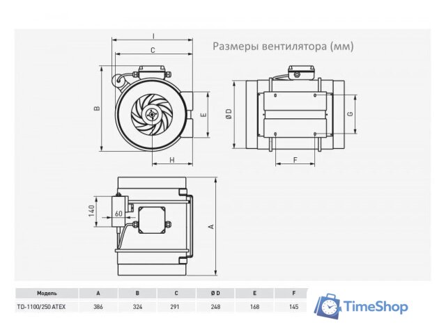 Осевой вентилятор Soler&Palau TD-1100/250 EXEIIT3 - Изображение №4 — Интернет-магазин Time-Shop