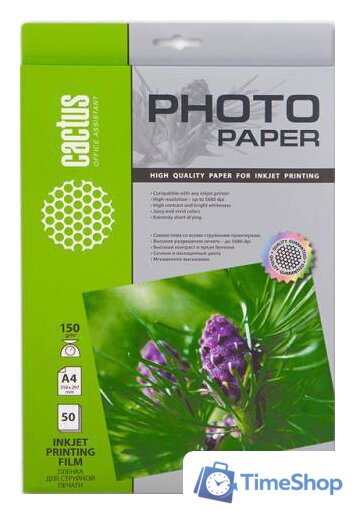 Пленка для печати CACTUS прозрачная A4 150 г/кв.м. 50 листов [CS-FA415050] - Изображение №1 — Интернет-магазин Time-Shop
