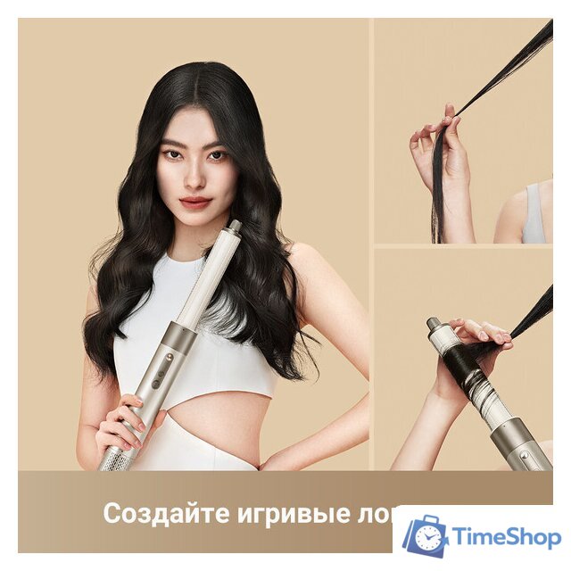 Фен-стайлер Dreame AirStyle AMF17A (titanium gold) - Изображение №3 — Интернет-магазин Time-Shop