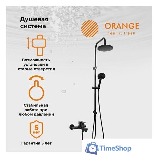 Душевая система  ORANGE M19-932b - Изображение №1 — Интернет-магазин Time-Shop