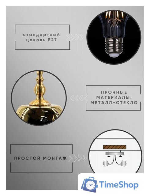 Подвесная люстра Aitin Pro НСБ 01-60-101 0578/J (золото/черный) - Изображение №5 — Интернет-магазин Time-Shop