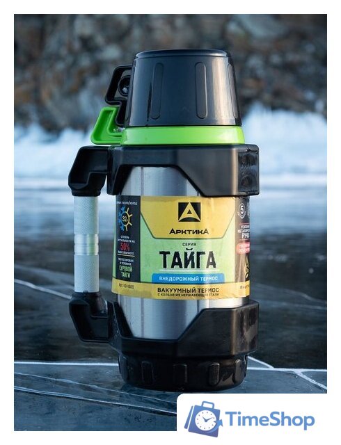 Термос Арктика 110-1500 1.5л (стальной) - Изображение №5 — Интернет-магазин Time-Shop