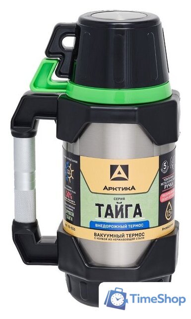 Термос Арктика 110-1500 1.5л (стальной) - Изображение №1 — Интернет-магазин Time-Shop
