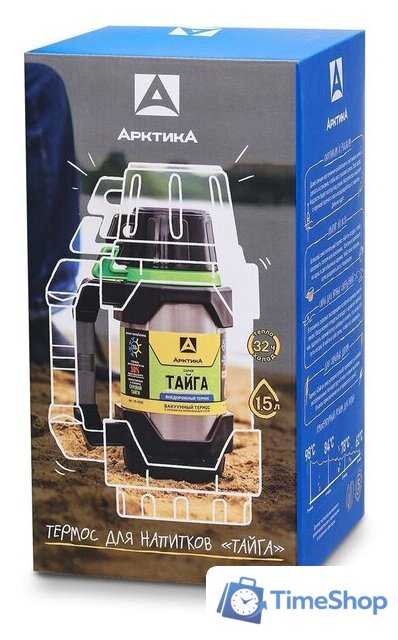 Термос Арктика 110-1500 1.5л (стальной) - Изображение №4 — Интернет-магазин Time-Shop