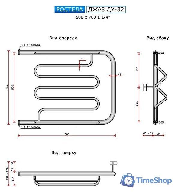 Полотенцесушитель Ростела Джаз ДУ-32 1 1/4