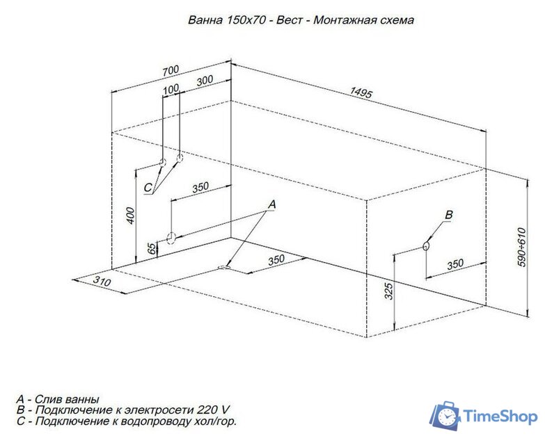 Ванна Aquanet West 150x70 (с каркасом) - Изображение №9 — Интернет-магазин Time-Shop