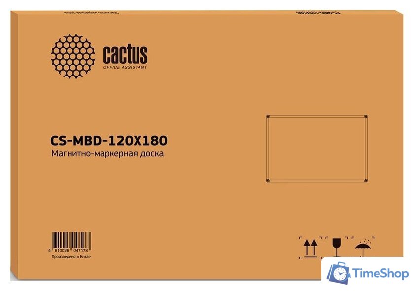 Магнитно-маркерная доска CACTUS CS-MBD-120X180 - Изображение №2 — Интернет-магазин Time-Shop