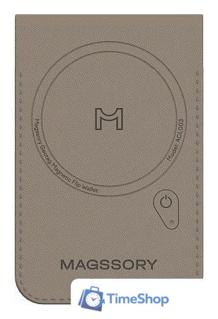 Кредитница Magssory Geotag Magnetic Latte ACL003l - Изображение №4 — Интернет-магазин Time-Shop