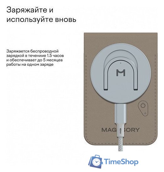 Кредитница Magssory Geotag Magnetic Latte ACL003l - Изображение №12 — Интернет-магазин Time-Shop