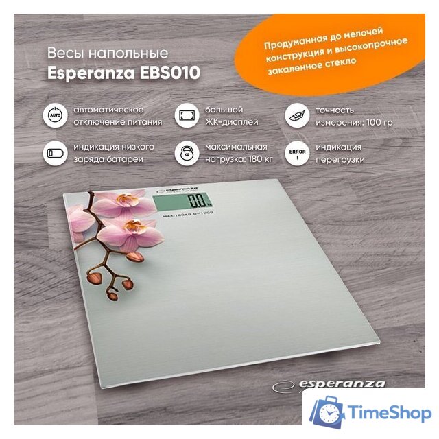 Напольные весы Esperanza EBS010 - Изображение №1 — Интернет-магазин Time-Shop