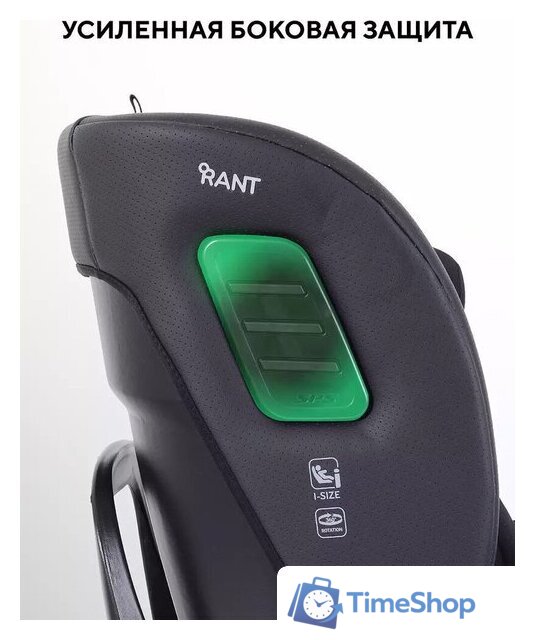 Детское автокресло Rant Skyline Pro YC32 (зеленый) - Изображение №26 — Интернет-магазин Time-Shop