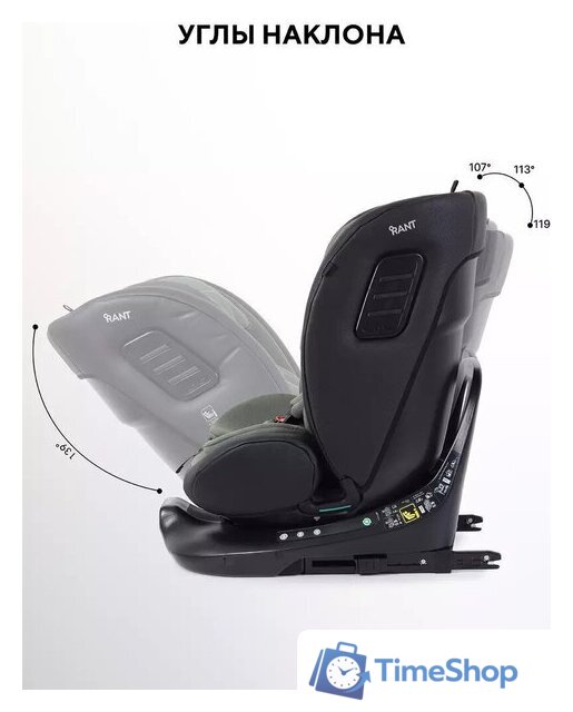 Детское автокресло Rant Skyline Pro YC32 (зеленый) - Изображение №25 — Интернет-магазин Time-Shop