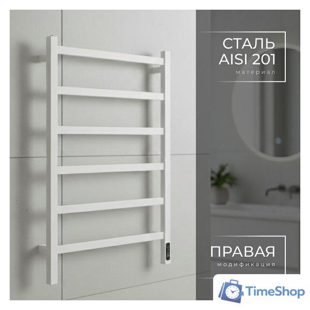 Полотенцесушитель Wellerein LD0104 (50x80, белый) - Изображение №3 — Интернет-магазин Time-Shop
