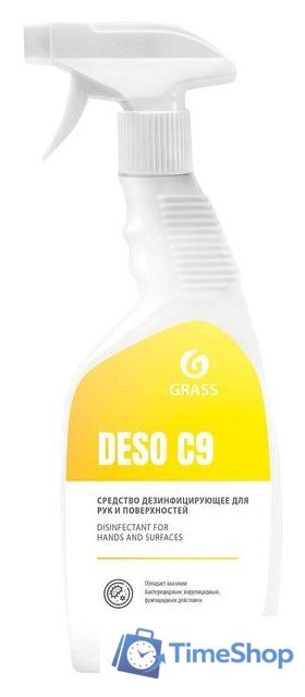  Grass Deso C9 600 мл - Изображение №1 — Интернет-магазин Time-Shop