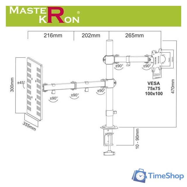 Кронштейн для монитора MasterKron LZT18-C023NBH - Изображение №2 — Интернет-магазин Time-Shop