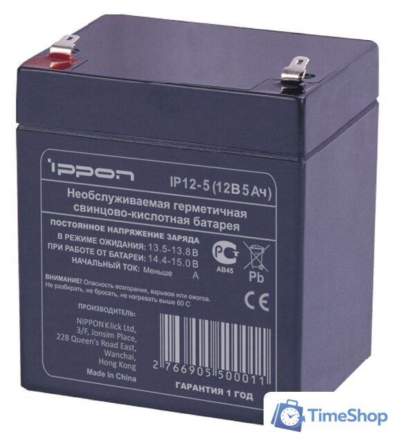 Аккумулятор для ИБП IPPON IP12-5 (12В/5.4 А·ч) - Изображение №1 — Интернет-магазин Time-Shop
