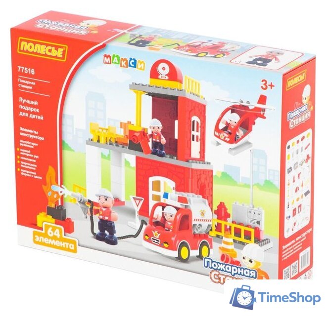 Конструктор Полесье 77516 Пожарная станция - Изображение №1 — Интернет-магазин Time-Shop