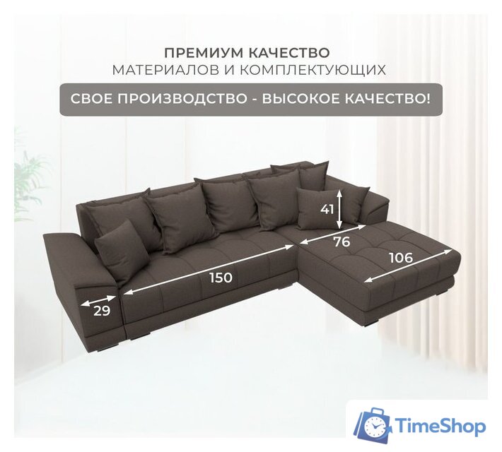 Угловой диван Лига диванов НордСтар правый 122928 (рогожка амур коричневый) - Изображение №6 — Интернет-магазин Time-Shop