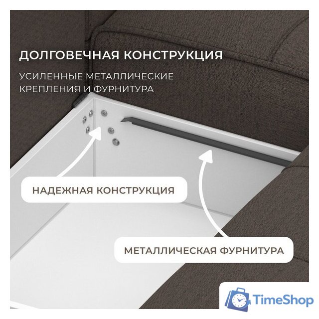 Угловой диван Лига диванов НордСтар правый 122928 (рогожка амур коричневый) - Изображение №11 — Интернет-магазин Time-Shop
