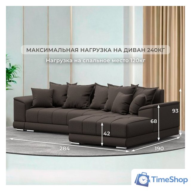 Угловой диван Лига диванов НордСтар правый 122928 (рогожка амур коричневый) - Изображение №5 — Интернет-магазин Time-Shop