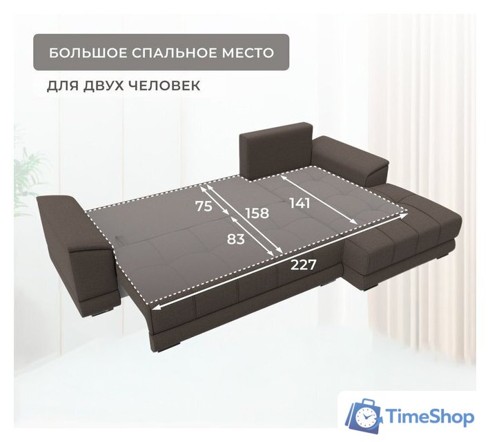 Угловой диван Лига диванов НордСтар правый 122928 (рогожка амур коричневый) - Изображение №9 — Интернет-магазин Time-Shop