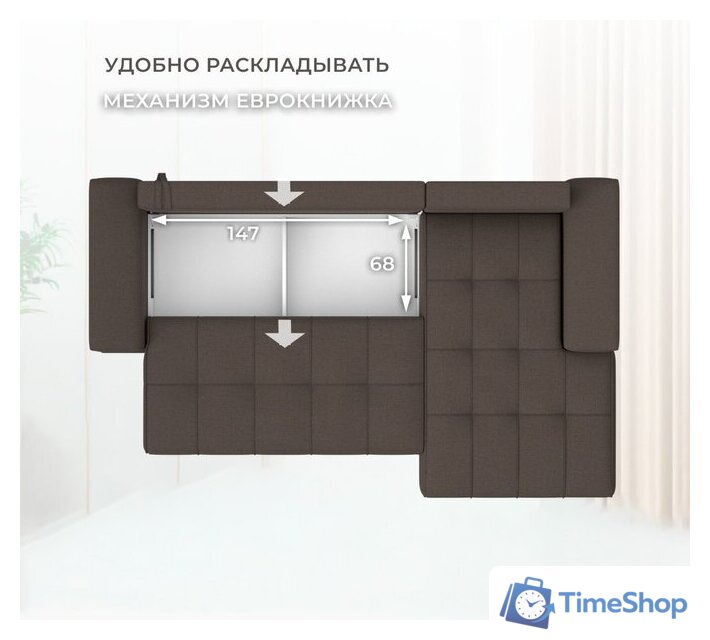 Угловой диван Лига диванов НордСтар правый 122928 (рогожка амур коричневый) - Изображение №7 — Интернет-магазин Time-Shop