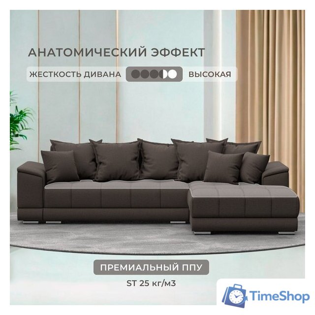 Угловой диван Лига диванов НордСтар правый 122928 (рогожка амур коричневый) - Изображение №4 — Интернет-магазин Time-Shop