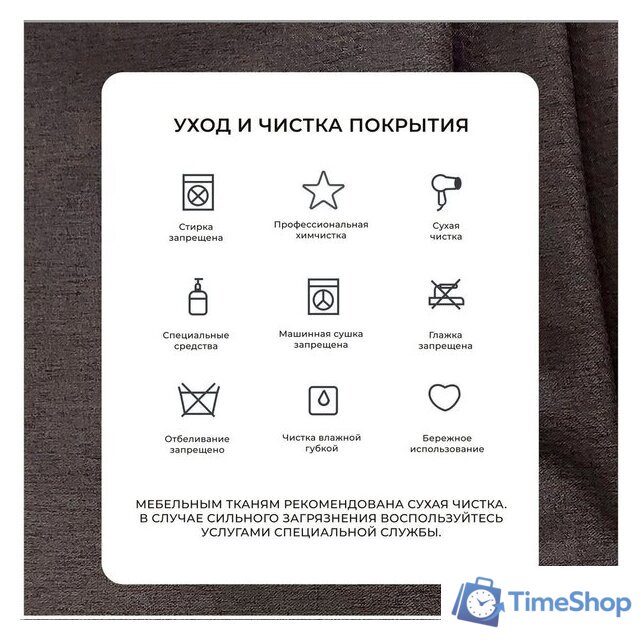 Угловой диван Лига диванов НордСтар правый 122928 (рогожка амур коричневый) - Изображение №14 — Интернет-магазин Time-Shop