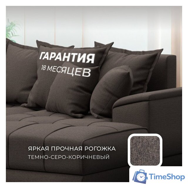 Угловой диван Лига диванов НордСтар правый 122928 (рогожка амур коричневый) - Изображение №10 — Интернет-магазин Time-Shop