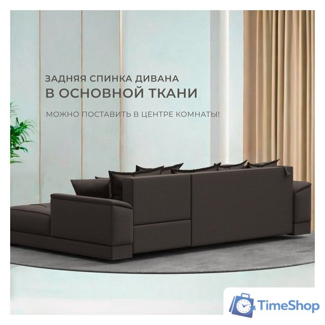 Угловой диван Лига диванов НордСтар правый 122928 (рогожка амур коричневый) - Изображение №3 — Интернет-магазин Time-Shop