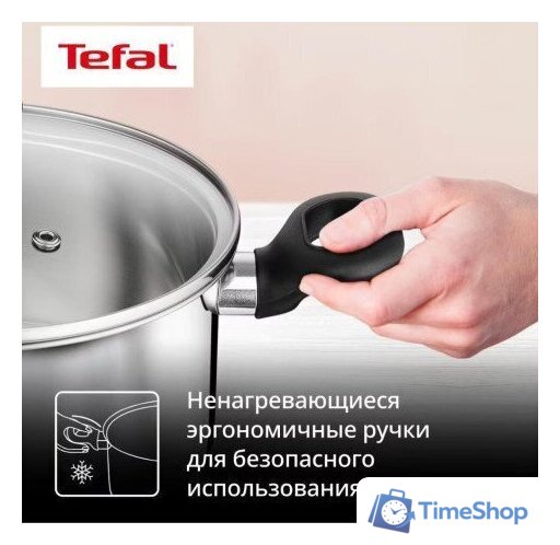 Набор кастрюль Tefal G749S674 - Изображение №2 — Интернет-магазин Time-Shop