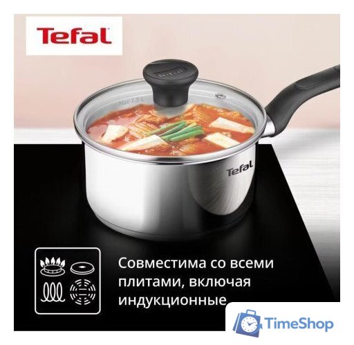 Набор кастрюль Tefal G749S674 - Изображение №7 — Интернет-магазин Time-Shop