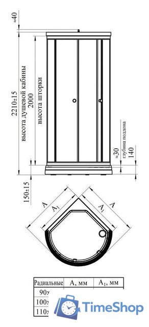Душевой уголок Radomir Стронг 90 1-03-1-0-0-1801 (матовое стекло) - Изображение №3 — Интернет-магазин Time-Shop