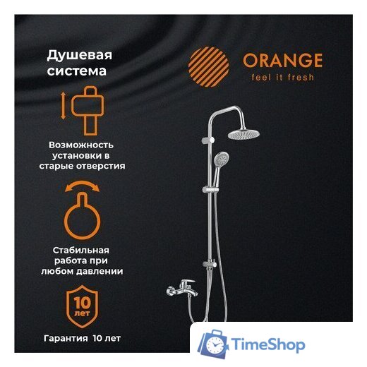 Душевая система  ORANGE M18-933cr - Изображение №1 — Интернет-магазин Time-Shop