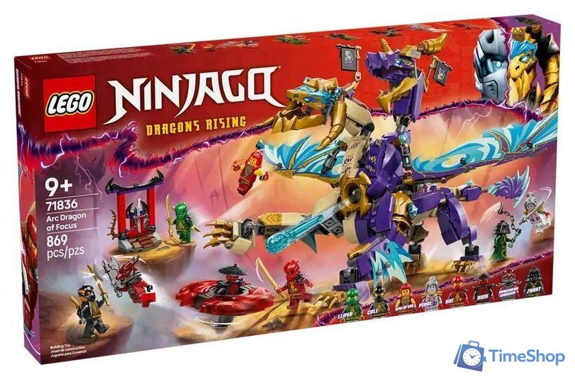 Конструктор LEGO Ninjago Дуговой дракон фокуса 71836 - Изображение №1 — Интернет-магазин Time-Shop