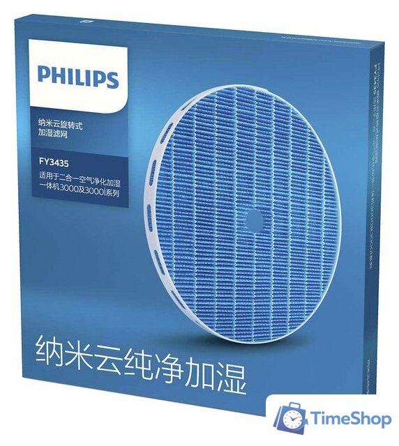 Фильтр увлажняющий Philips FY2425/30 - Изображение №2 — Интернет-магазин Time-Shop