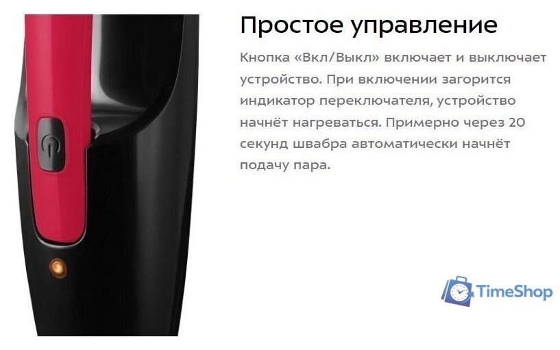 Паровая швабра Kitfort KT-3924 - Изображение №16 — Интернет-магазин Time-Shop