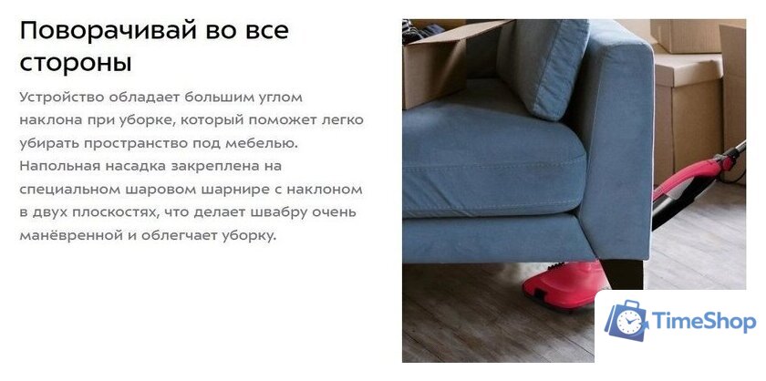 Паровая швабра Kitfort KT-3924 - Изображение №15 — Интернет-магазин Time-Shop