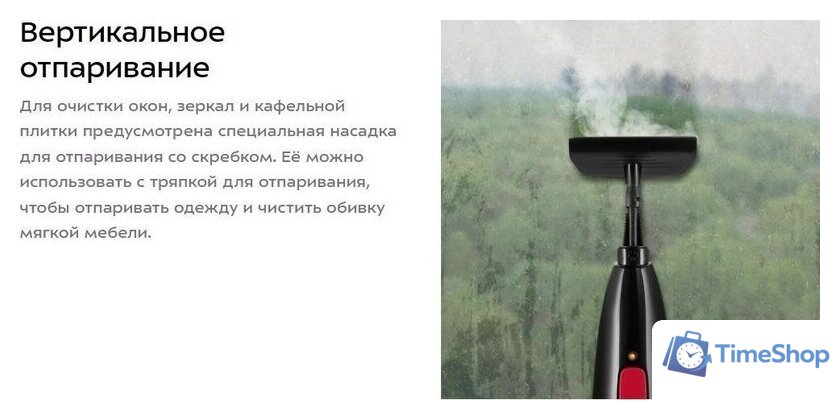 Паровая швабра Kitfort KT-3924 - Изображение №13 — Интернет-магазин Time-Shop