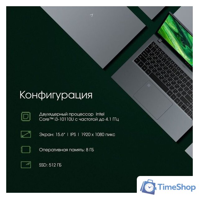 Ноутбук Digma Pro Fortis M DN15R5-8CXW04 - Изображение №3 — Интернет-магазин Time-Shop