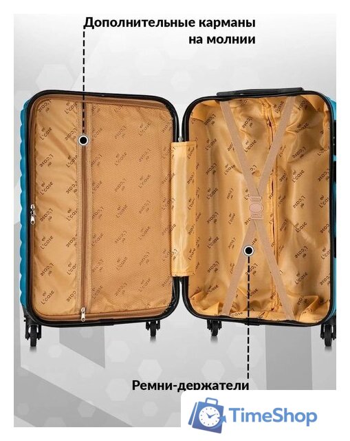 Чемодан-спиннер L'Case New-Delhi BCP-1205 7468 (S, светло-синий) - Изображение №5 — Интернет-магазин Time-Shop