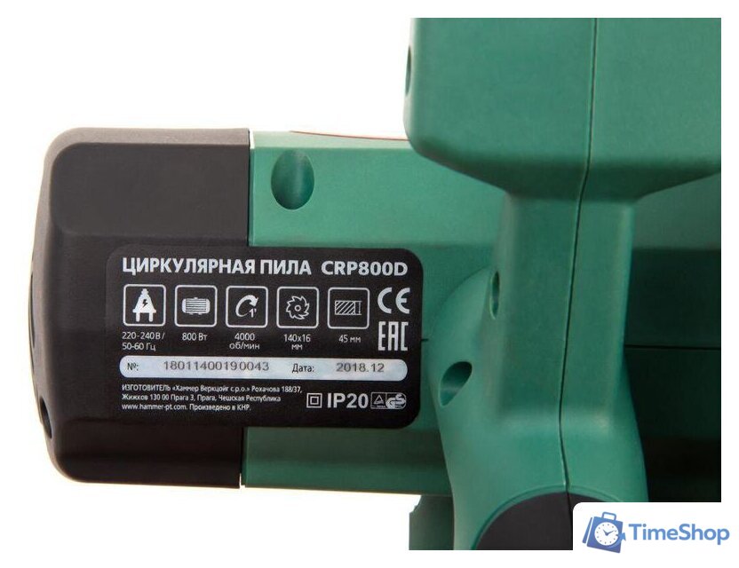 Дисковая (циркулярная) пила Hammer CRP800D Flex - Изображение №10 — Интернет-магазин Time-Shop