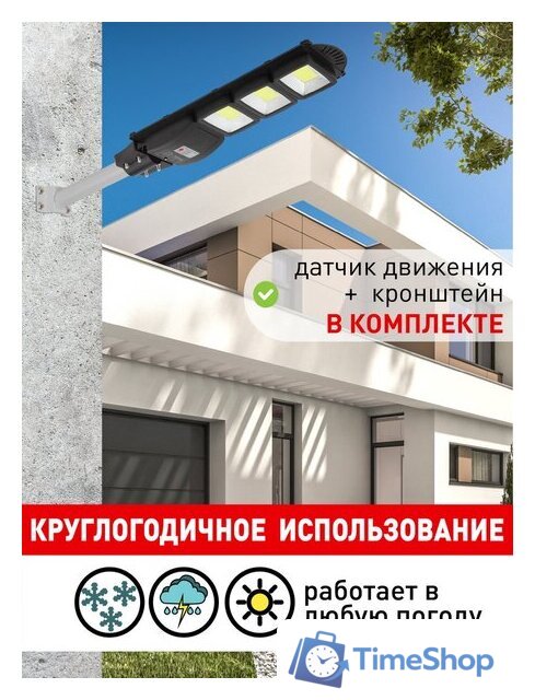 Уличный настенный светильник ЭРА Б0046796 - Изображение №3 — Интернет-магазин Time-Shop