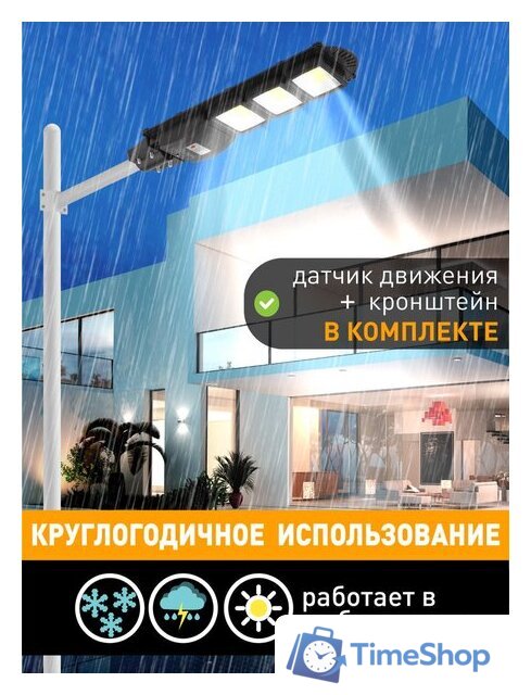 Уличный настенный светильник ЭРА Б0046796 - Изображение №4 — Интернет-магазин Time-Shop