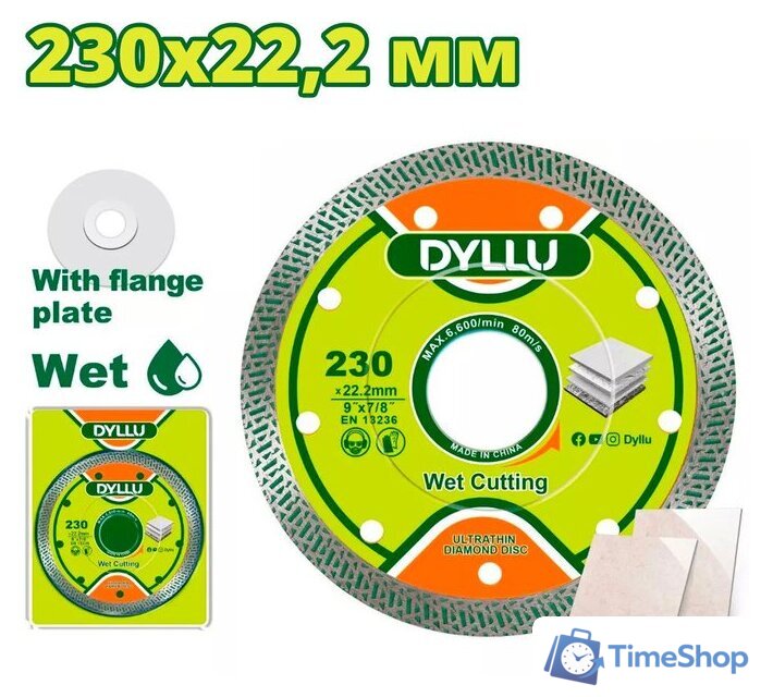 Отрезной диск алмазный  Dyllu DTDC4K05 - Изображение №1 — Интернет-магазин Time-Shop