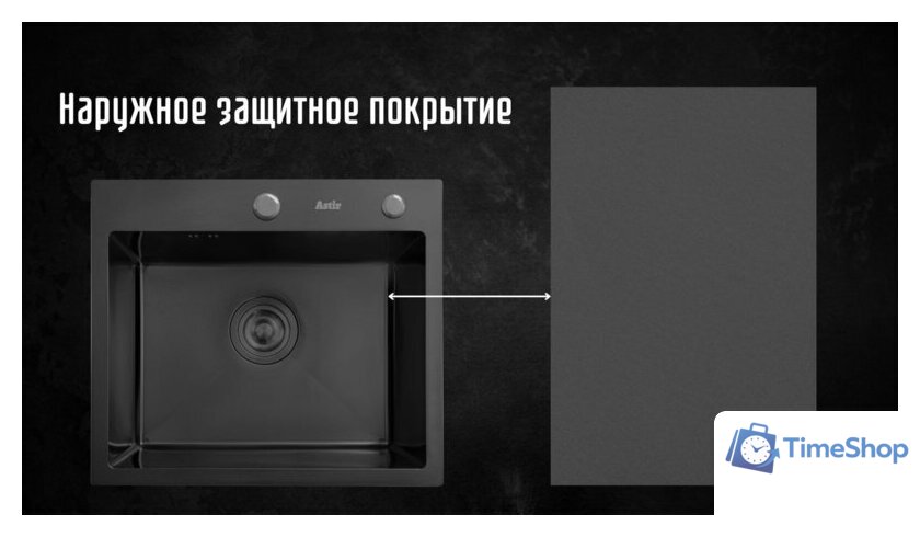 Кухонная мойка Astir PVD Black 50x44B (с сифоном, дозатором и коландером) - Изображение №3 — Интернет-магазин Time-Shop