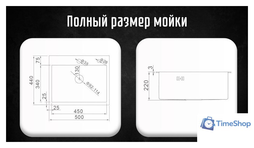 Кухонная мойка Astir PVD Black 50x44B (с сифоном, дозатором и коландером) - Изображение №6 — Интернет-магазин Time-Shop
