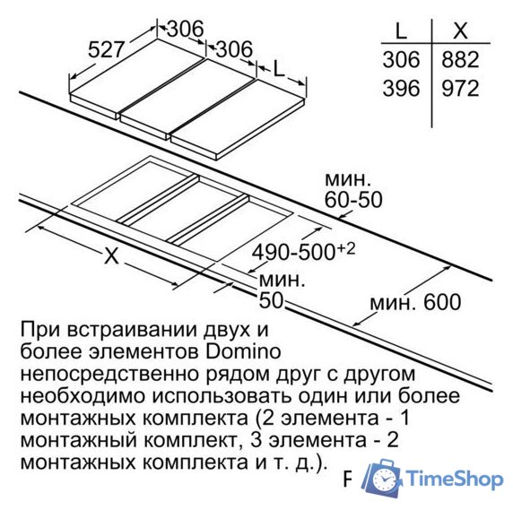 Варочная панель Bosch PIB375FB1E - Изображение №9 — Интернет-магазин Time-Shop