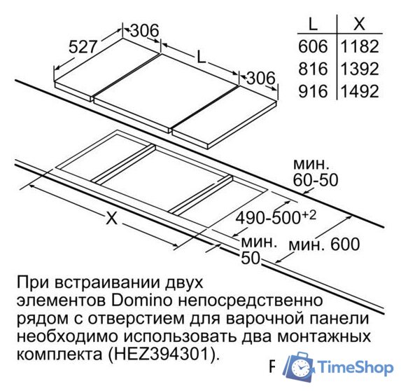 Варочная панель Bosch PIB375FB1E - Изображение №7 — Интернет-магазин Time-Shop