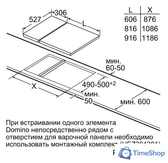 Варочная панель Bosch PIB375FB1E - Изображение №8 — Интернет-магазин Time-Shop